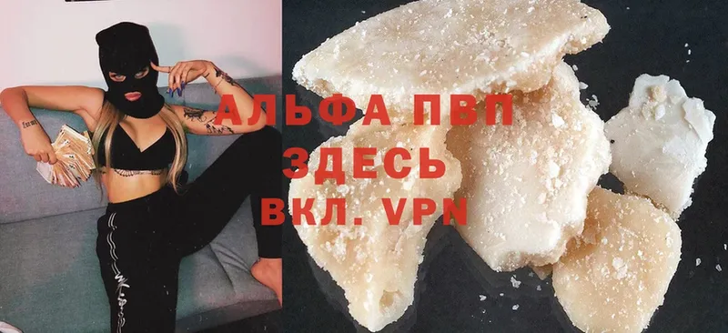 как найти закладки  Знаменск  A PVP СК 