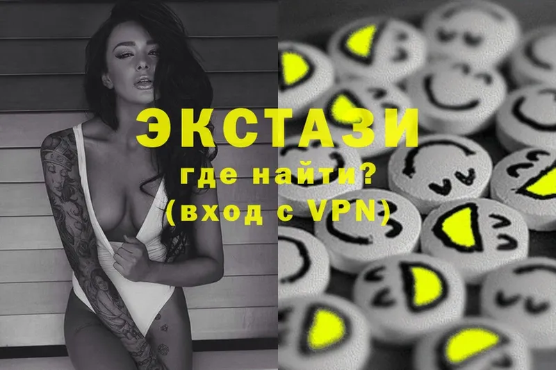 Ecstasy MDMA  Знаменск 