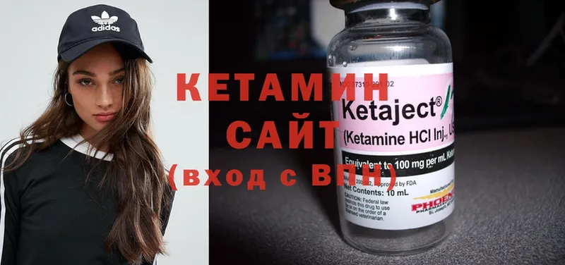 Кетамин ketamine  KRAKEN ссылки  Знаменск  хочу наркоту 