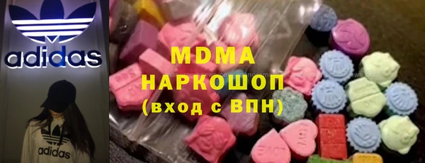 MDMA Армянск