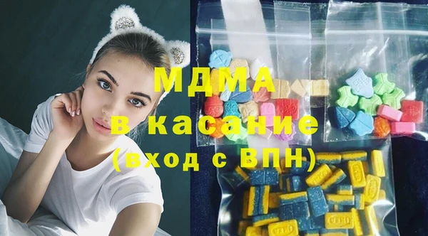 MDMA Армянск