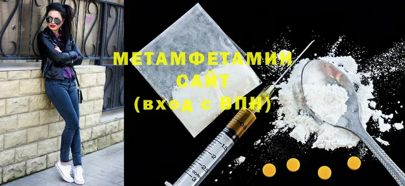 Метамфетамин Декстрометамфетамин 99.9% Знаменск